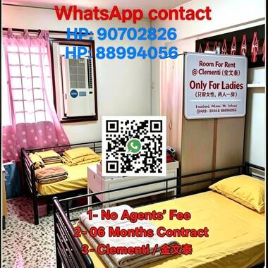 金文泰Clementi 有房出租两人一间房(只限女性)