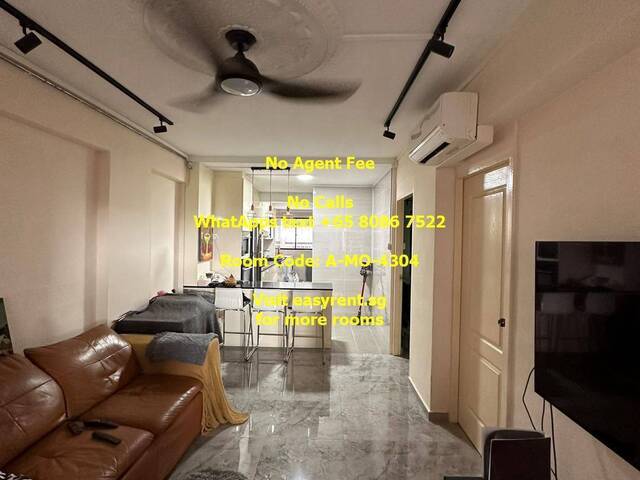 Nicoll Highway MRT Common Room