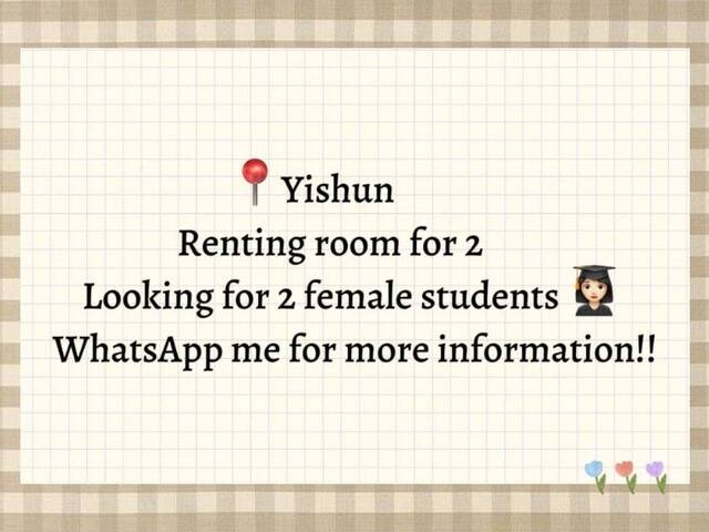 Room for Rent - Room for 2 (Yishun)