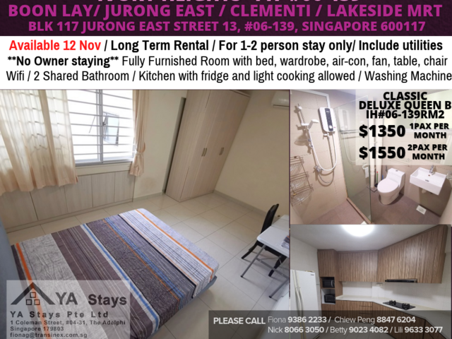 Room for rent / Jurong East / Common room / 1-2 pax stay / Available NOV 12